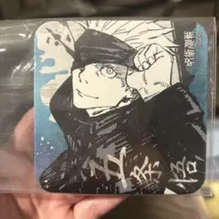 呪術廻戦 五条悟 アートコースター