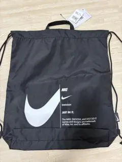 【新品未使用】NIKE ブラック ナップザック　水着バッグ　体操服バッグ