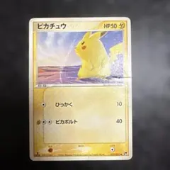 中古・スレ傷有】ピカチュウ ○ 第2弾拡張パック 砂漠のきせき 022/053