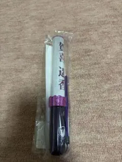 Item thumbnail for item c3e02ab1-9185-42bd-8d00-11bfd06aa613