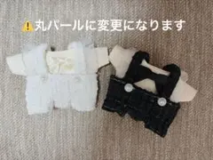 作家様製 Kumukuku Cocoriang アウトフィット - メルカリ