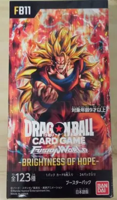 ドラゴンボール フュージョンワールドWAVE2プロモ 孫悟飯：幼年期 2枚