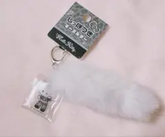 サンリオ ギャルキティ　ミニしっぽ キーホルダー　ホワイト