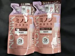 ★新品★ ミノン 泡全身シャンプー つめかえ用 ２袋のサムネイル