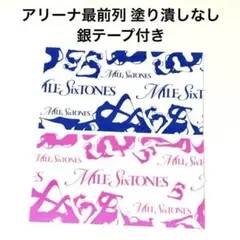 SixTONES MILESixTONESチケット 半券 赤 黒 ピンク - メルカリ