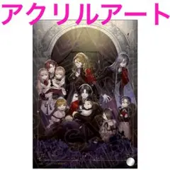 モカ展グッズ　アクリルプレート『となりまちのはなび』A5版 m22789461112_1.jpg?1745314293
