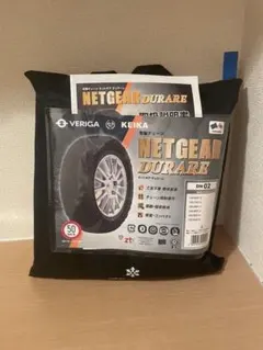 タイヤチェーン VERIGA NETGEAR DURARE DN 02 NETGEAR DURARE DN02 布製タイヤチェーン - メルカリ