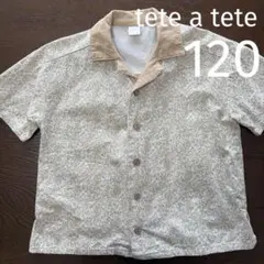 美品✳︎【バースデイ】tête à tête 半袖花柄シャツ 120サイズ