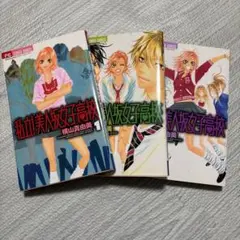 Item thumbnail for item 634de955-817e-482c-814d-7ba047b0d947