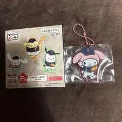 タイトーくじ　サンリオ　侍ジャパン　F賞　アクリルキーホルダー　マイメロ