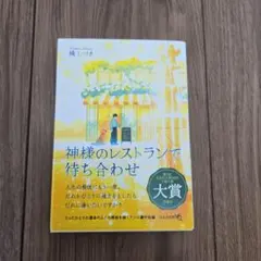 佐猫ちゃん様 リクエスト 3点 まとめ商品