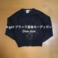 x-girl 黒 長袖カーディガンのサムネイル