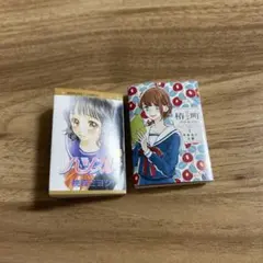 七つの黄金郷 全7巻完結セット ／ 山本鈴美香 (マーガレット)【古書