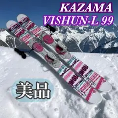 2026年最新】ショートスキーの人気アイテム - メルカリ