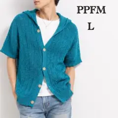 【PPFM】ピーピーエフエム 半袖 ニットパーカー カーディガン L ターコイズのサムネイル
