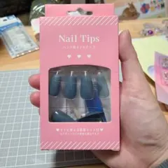 Nail Tips グラデーションブルー 24個入り