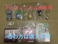 どうぶつの森　ハッピールーム　しずえ　ニコバン