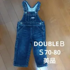 DOUBLE_Ｂオーバーオール　ミキハウス　70 80