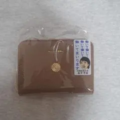 国会議事堂 皇居菊紋 牛皮 ミニ財布 スキミングガード 国会記念 高市