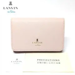 新品 ランバンオンブルー 名刺入れ カードケース ロゴ リュクサンブール