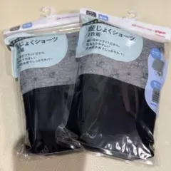 【未使用未開封品】ピジョン×アカチャンホンポ 産褥ショーツ 産じょくショーツ