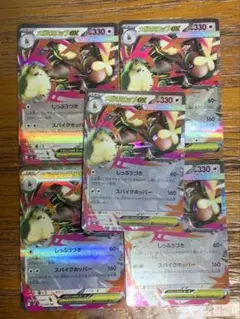 メガミミロップex4枚