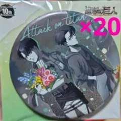 2025年最新】リヴァイ 缶バッジ 20の人気アイテム - メルカリ