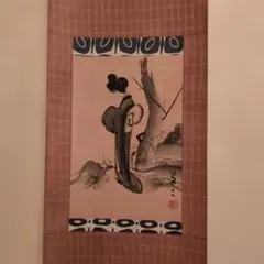 Item thumbnail for item 4d3620f8-c607-40da-8176-ff5b6140fa1c