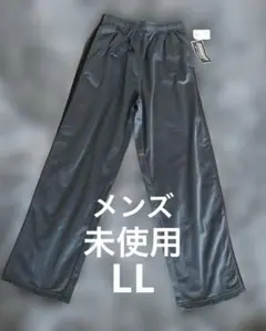 未使用メンズジャージLL
