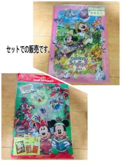 ディズニー　イースター　クリスマス　クリアファイル　2つセット　新品