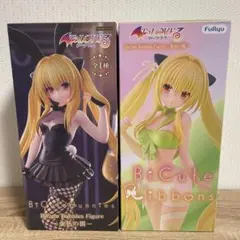 【未開封品】To LOVEる 金色の闇 BiCute フィギュア 2種セットのサムネイル