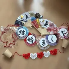 和風結婚式装飾セット