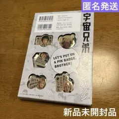 2026年最新】宇宙兄弟 5の人気アイテム - メルカリ