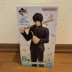 Item thumbnail for item 2e73c5a9-0365-4d31-8aa2-c01444730d32