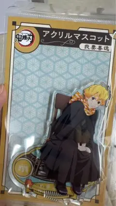 agf 2022 我妻善逸 アクリルスタンド 鬼滅の刃 未開封