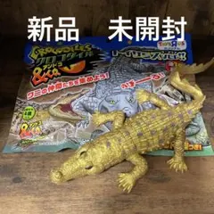 アンドコ　ワニ　未開封　金　レア　オリノコワニ　トイザらス　限定のサムネイル