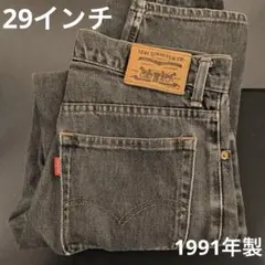 Levi's 626 日本製 ブラックデニム 90s ヴィンテージ