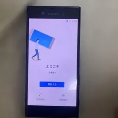 SONY Xperia XZ SO-01J 本体