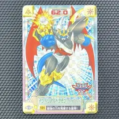 インペリアルドラモン ファイター シークレット 4枚 AD1-024 - メルカリ