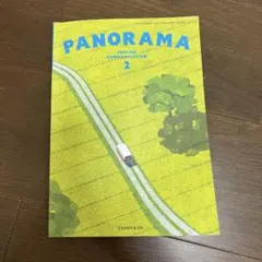 PANORAMA ENGLISH COMMUNICATION 2