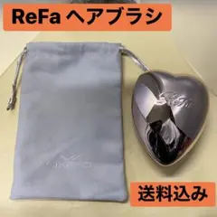 ReFa ハート型のピンクシルバーヘアブラシ 鏡面仕上げでスタイリッシュ