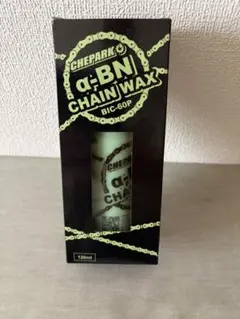CHEPARK α-BN CHAIN WAX BIC-60P 120mlのサムネイル