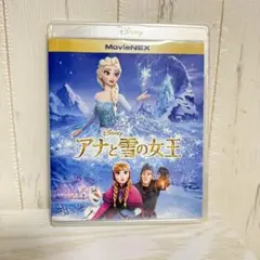 Disney アナと雪の女王 MovieNEX