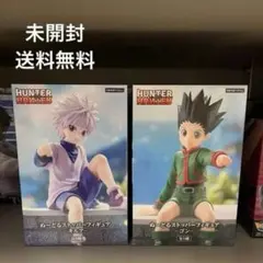 HUNTER×HUNTER ぬーどるストッパー フィギュア ゴン キルア 2種