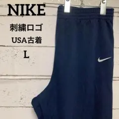 ナイキ サイドゴールドライントレーニングパンツジャージ ワンポイント刺繍ロゴ