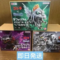 2026年最新】ゴジラ デジモン スカルグレイモンの人気アイテム - メルカリ