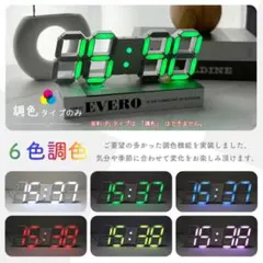 デジタルLED時計のサムネイル