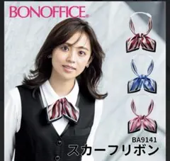 ミィ様 リクエスト 2点 まとめ商品