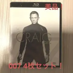 2025年最新】007 ブルーレイ コレクションの人気アイテム - メルカリ