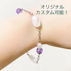 23.シルバーチェーンブレスレット 紫 ハンドメイド／ブレスレット